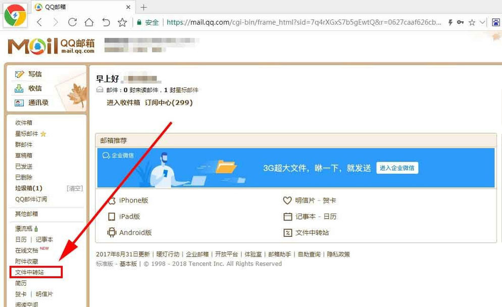 qq加好友才能发文件_只有qq好友才能发文件吗_qq没加好友能不能发文件