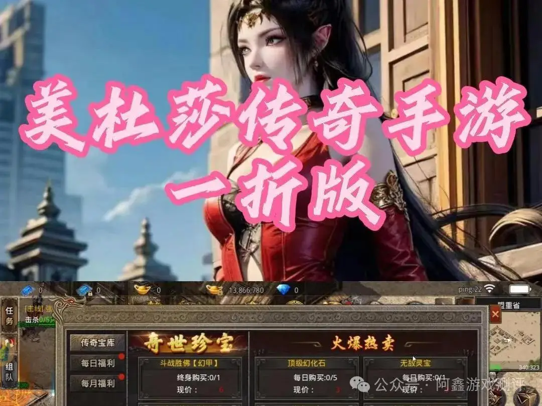 画面好看的传奇_好看传奇版手机游戏有哪些_好看的手机版的传奇游戏