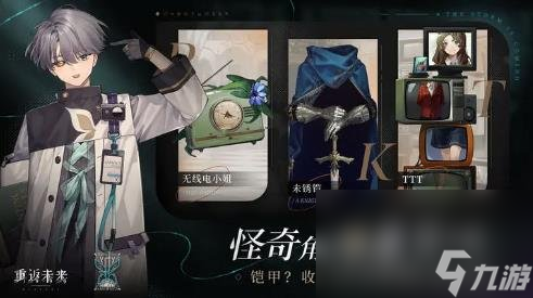 老年手机游戏测试_老年测试手机游戏软件_老年智能游戏