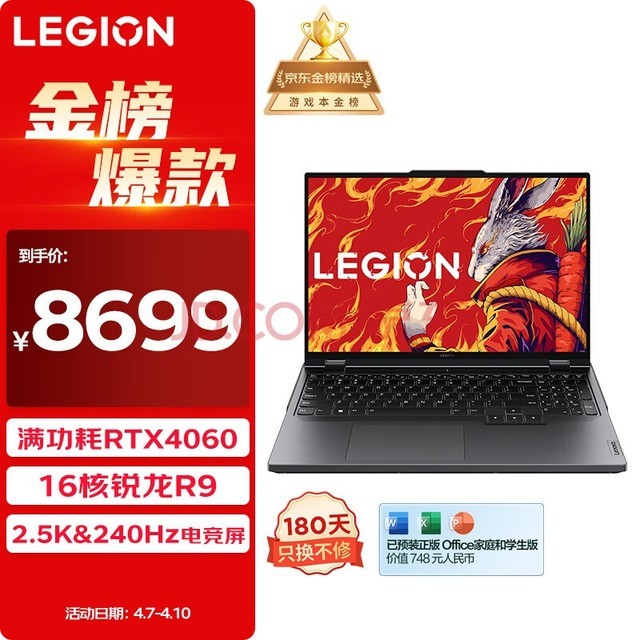 华硕电竞手机双屏_华硕双屏软件_华硕双屏游戏手机
