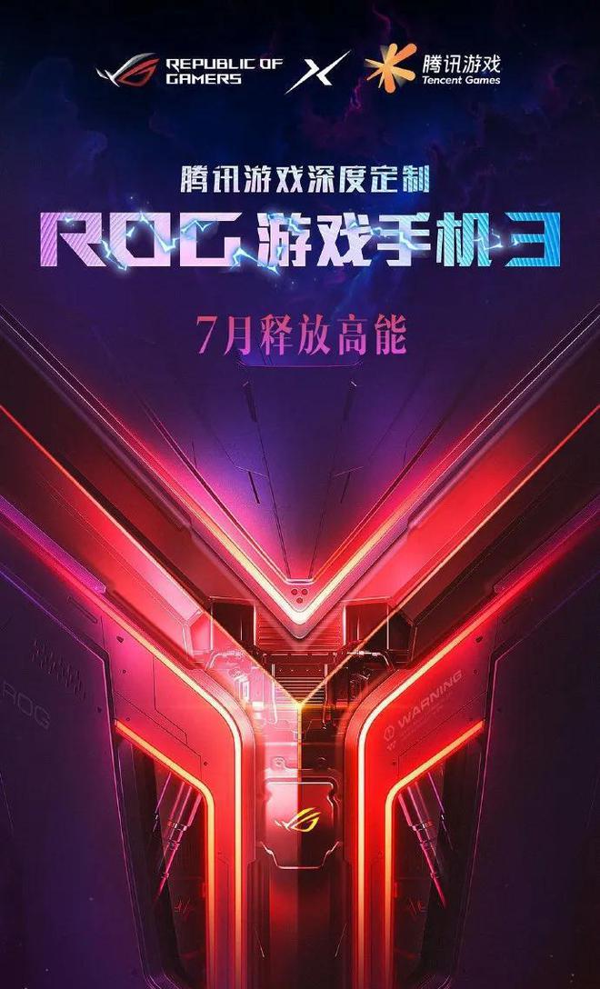 华硕双屏软件_华硕电竞手机双屏_华硕双屏游戏手机