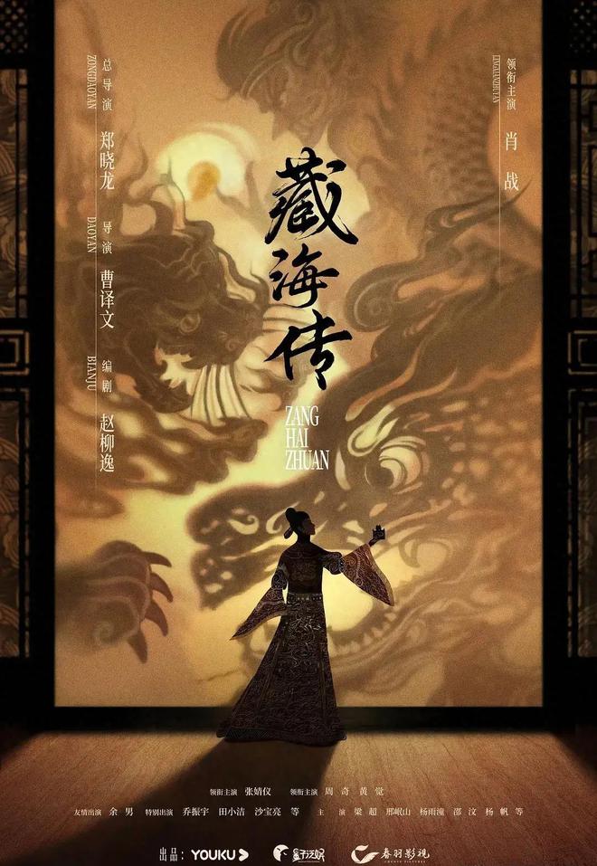 大岳丸_大岳丸_大岳丸