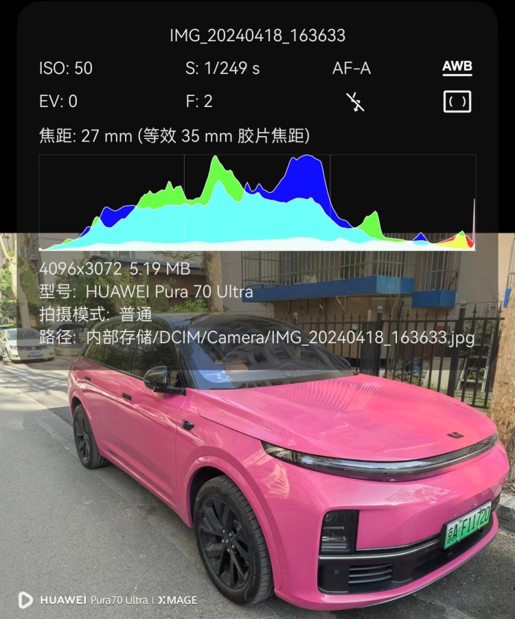 华为手机打游戏自带倍镜_华为手机带镜子功能吗_华为手机游戏滤镜怎么打开