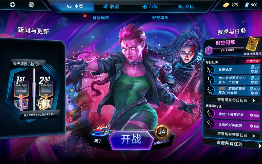 卡牌盒子版手机游戏有哪些_卡牌游戏破解盒子_卡牌游戏盒子手机版