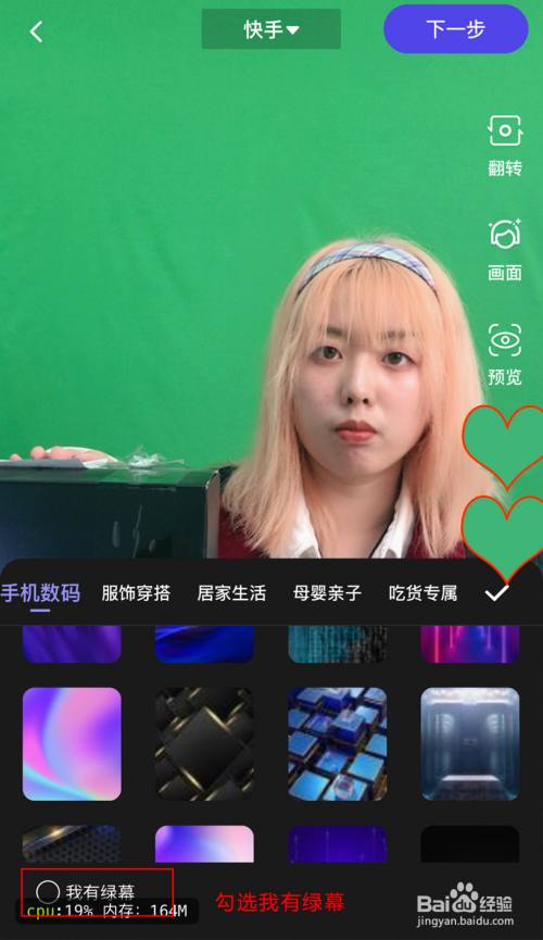 快手如何直播手机游戏_直播快手手机游戏怎么弄_直播快手手机游戏怎么开