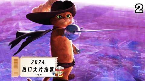 妖猫传免费完整版观看_穿靴子的猫2在线观看完整版免费_加非猫1电影免费观看