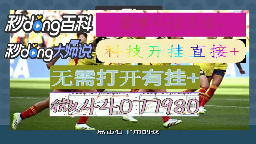 可以开挂的游戏软件手机版-开挂游戏软件手机版：带来刺激体验，