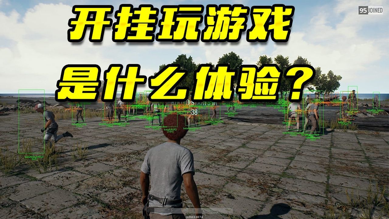 挂游戏的软件_可以开挂的游戏软件手机版_挂手机游戏的软件