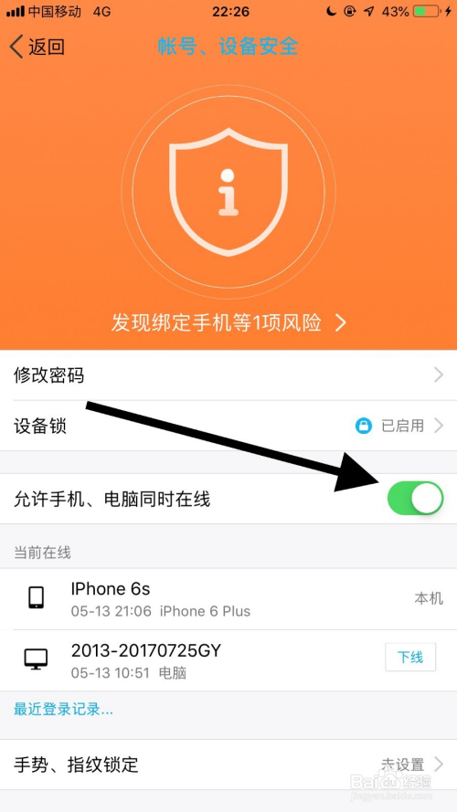 卡打手机游戏让手机发烫_打手机游戏卡怎么办_怎么让手机打游戏不卡