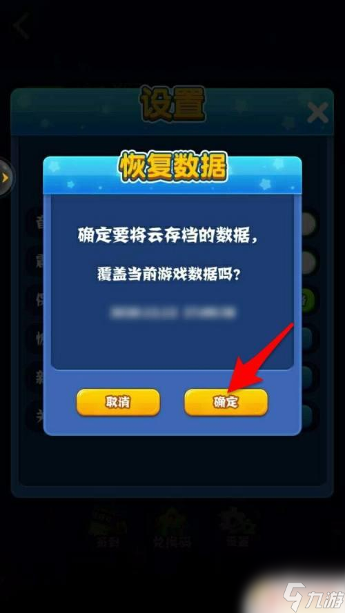 转移手机游戏到硬盘_怎么转移手机游戏_手机游戏转换到另一台手机