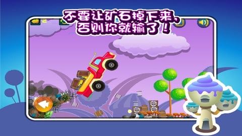 模拟卡车中文手机游戏_卡车模拟中文手机游戏大全_卡车模拟中文手机游戏破解版