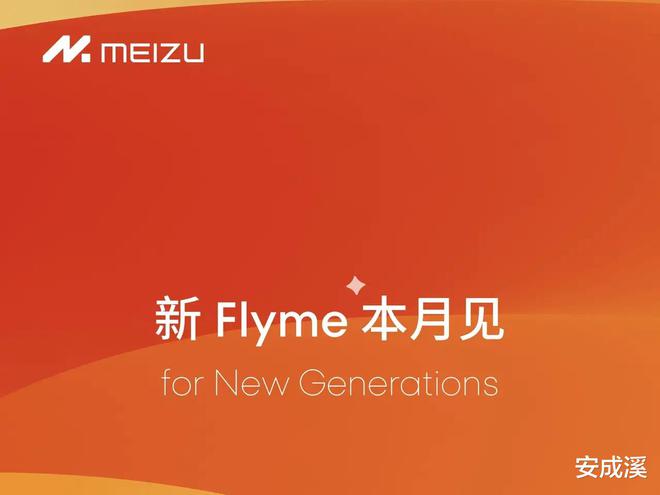 华为手机用魅族游戏-华为手机兼容性惊人，魅族游戏运行超顺畅，
