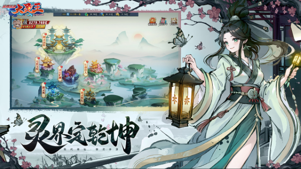 异界之神魔变_异界魔神王_魔神异界手机游戏下载安装
