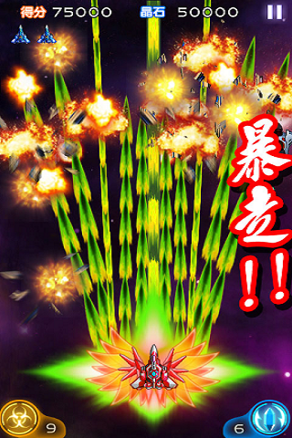 雷电大全手机游戏推荐_雷电游戏app_雷电手机游戏大全