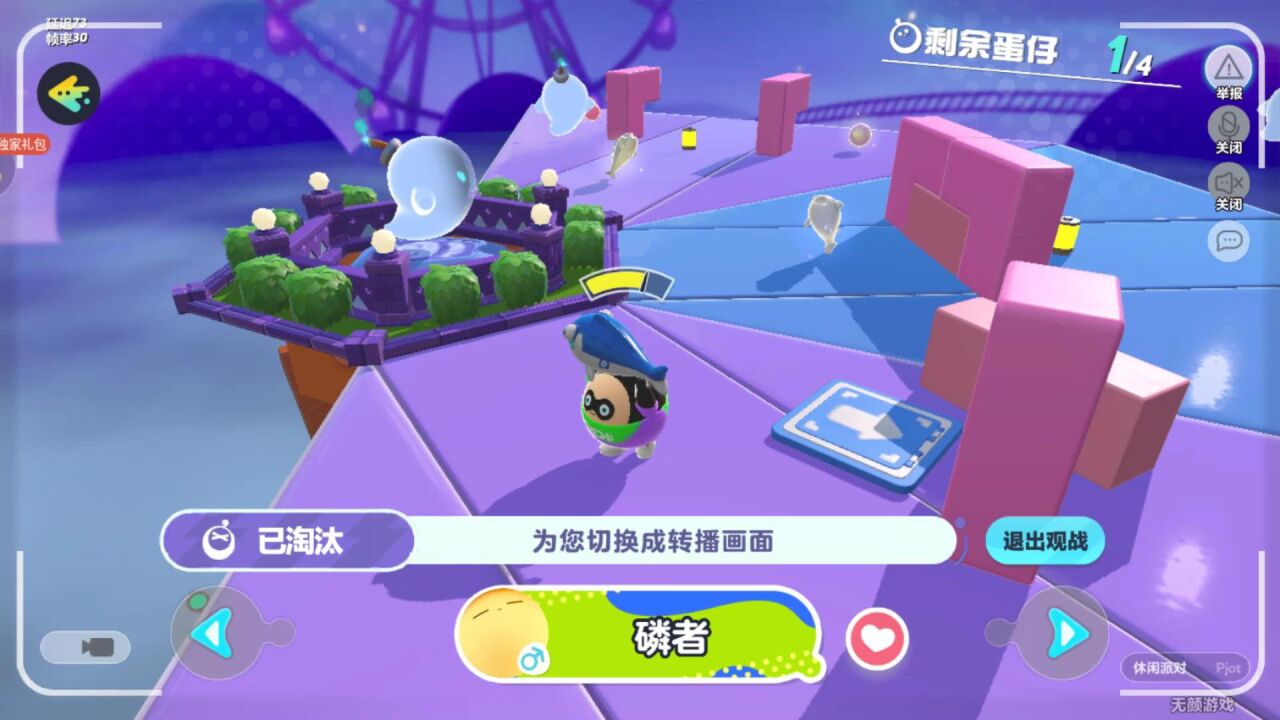 流氓版手机游戏有哪些_流氓版手机游戏大全_流氓手机版游戏