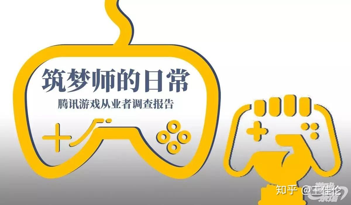 怎么腾讯手机游戏_腾讯手机游戏官网_腾讯手机游戏app