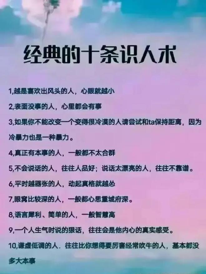 心灵访客_观看心灵访客有感_心灵访客海报