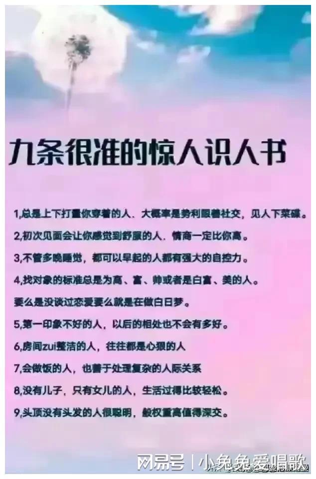 心灵访客海报_心灵访客_观看心灵访客有感
