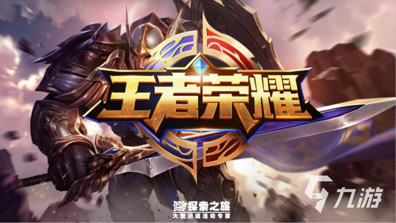 好玩儿的联机游戏手机_好玩联机儿手机游戏有哪些_好耍的联机手游
