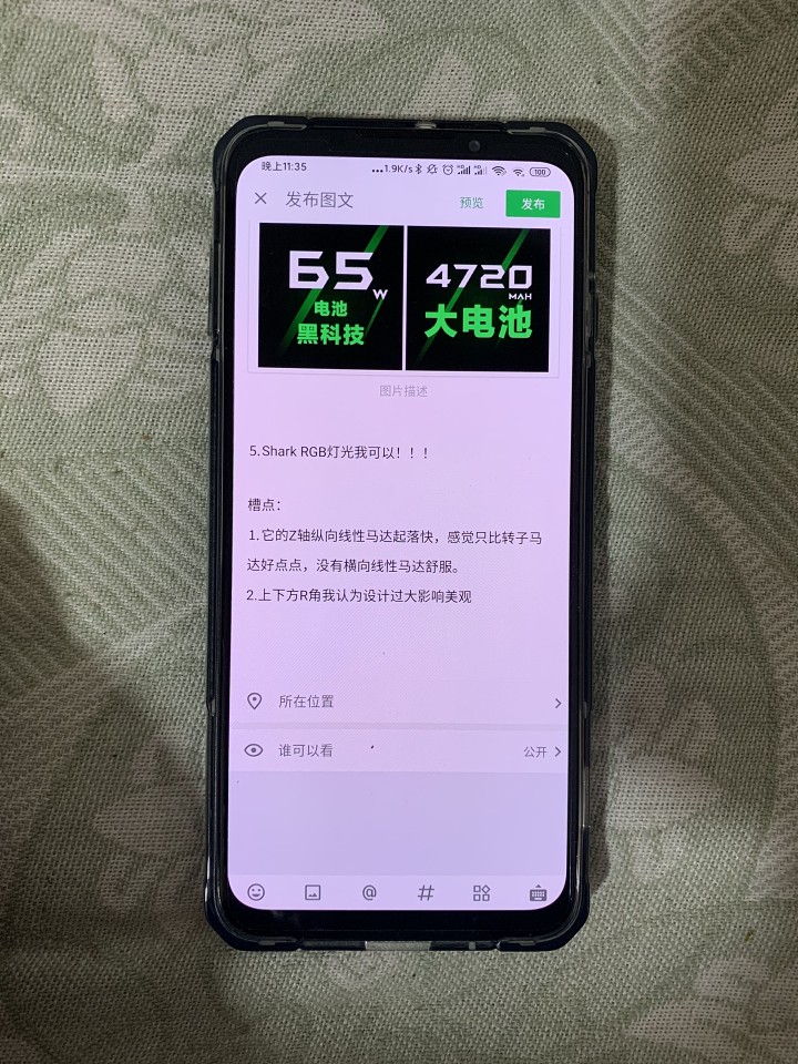 黑鲨玩游戏好吗_黑鲨游戏手机最好用的系统_黑鲨手机哪款玩游戏好