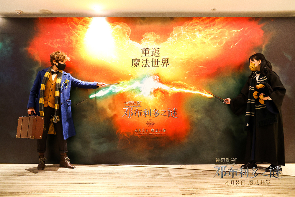 神奇动物3邓布利多之谜bt_神奇动物3邓布利多之谜_神奇的动物在哪里邓布利多之谜