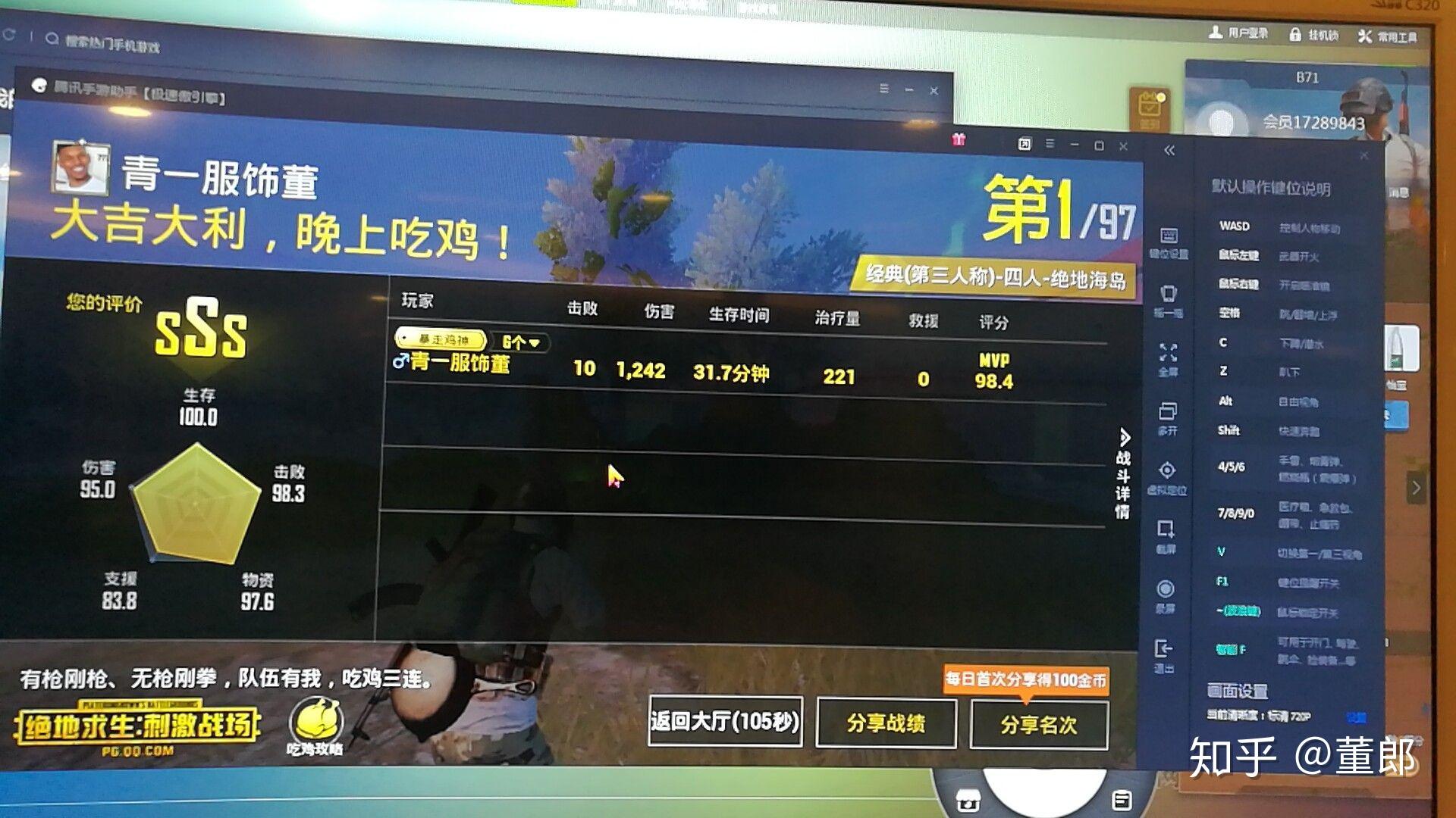 像吃鸡的手游_一个像吃鸡的游戏_和吃鸡很像的手机游戏