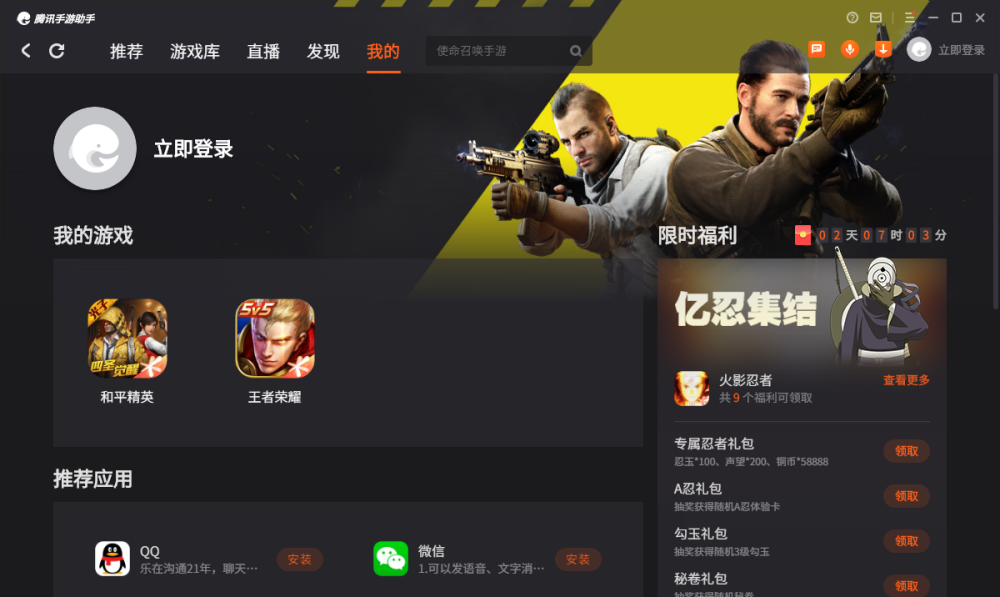 像吃鸡的手游_和吃鸡很像的手机游戏_一个像吃鸡的游戏