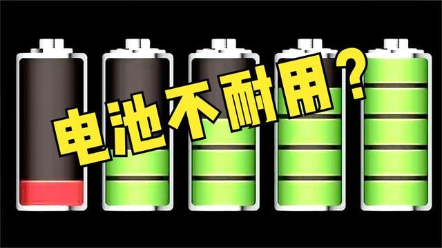 换电池可以解决手机发热吗_换过电池手机玩游戏发烫_换了个电池手机烫手