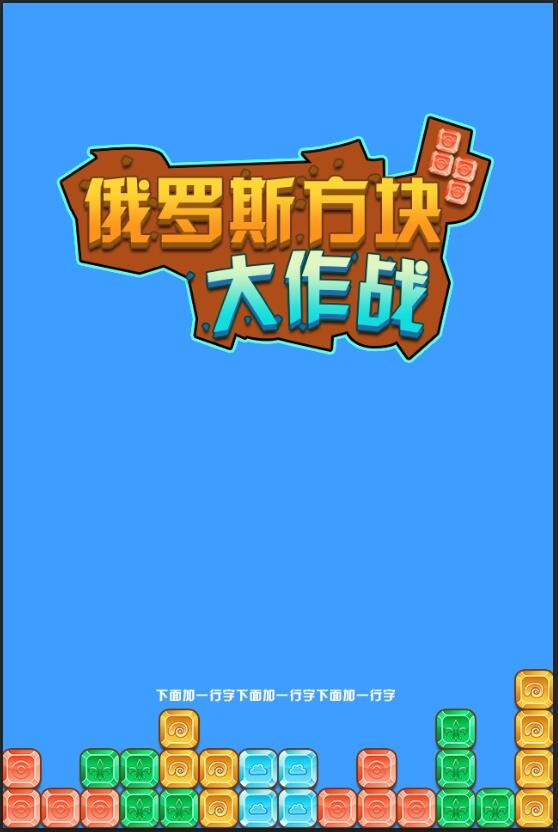 老式手机java游戏_老式手机游戏有哪些_老式手机游戏亚瑟王