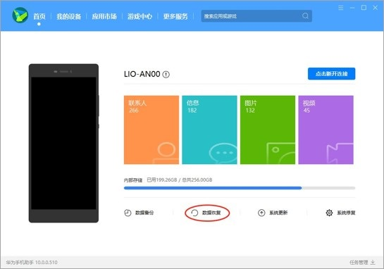 转移能换手机游戏号吗_换手机游戏数据转移_换手机能转移游戏吗