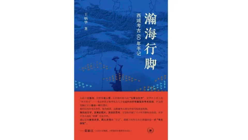 日历最新版2024日历表_最新日历_日历最新版