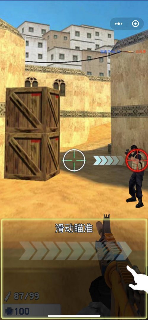 打枪过关的游戏_关于打枪的小游戏_和打枪有关的手机游戏名