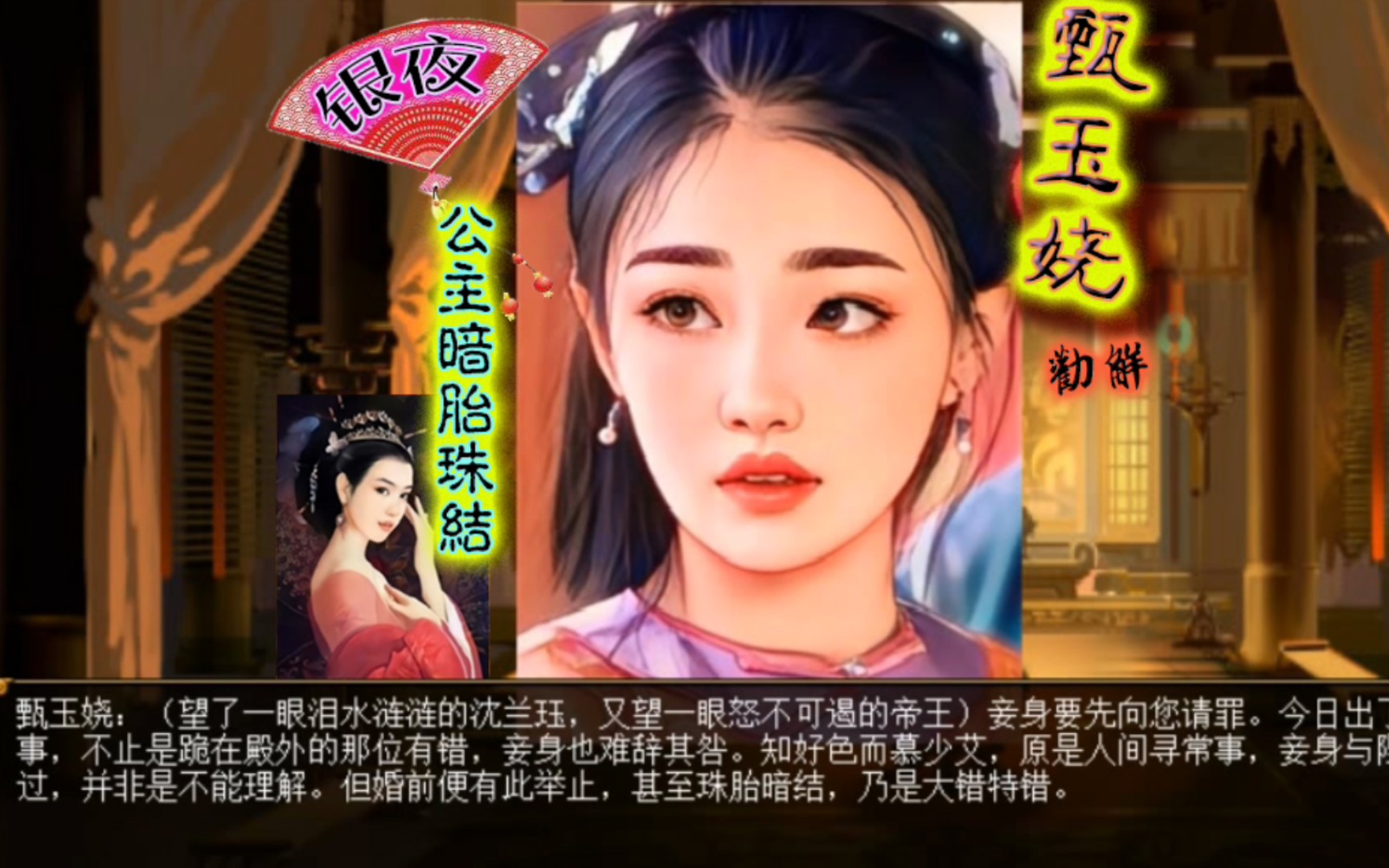 君成录类似的手机游戏_类似君王的手游_类似于君九龄的高品质小说