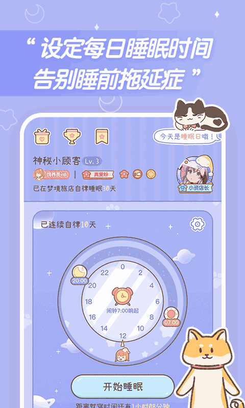 同居模拟手机游戏有哪些_同居模拟手机游戏大全_模拟同居手机游戏