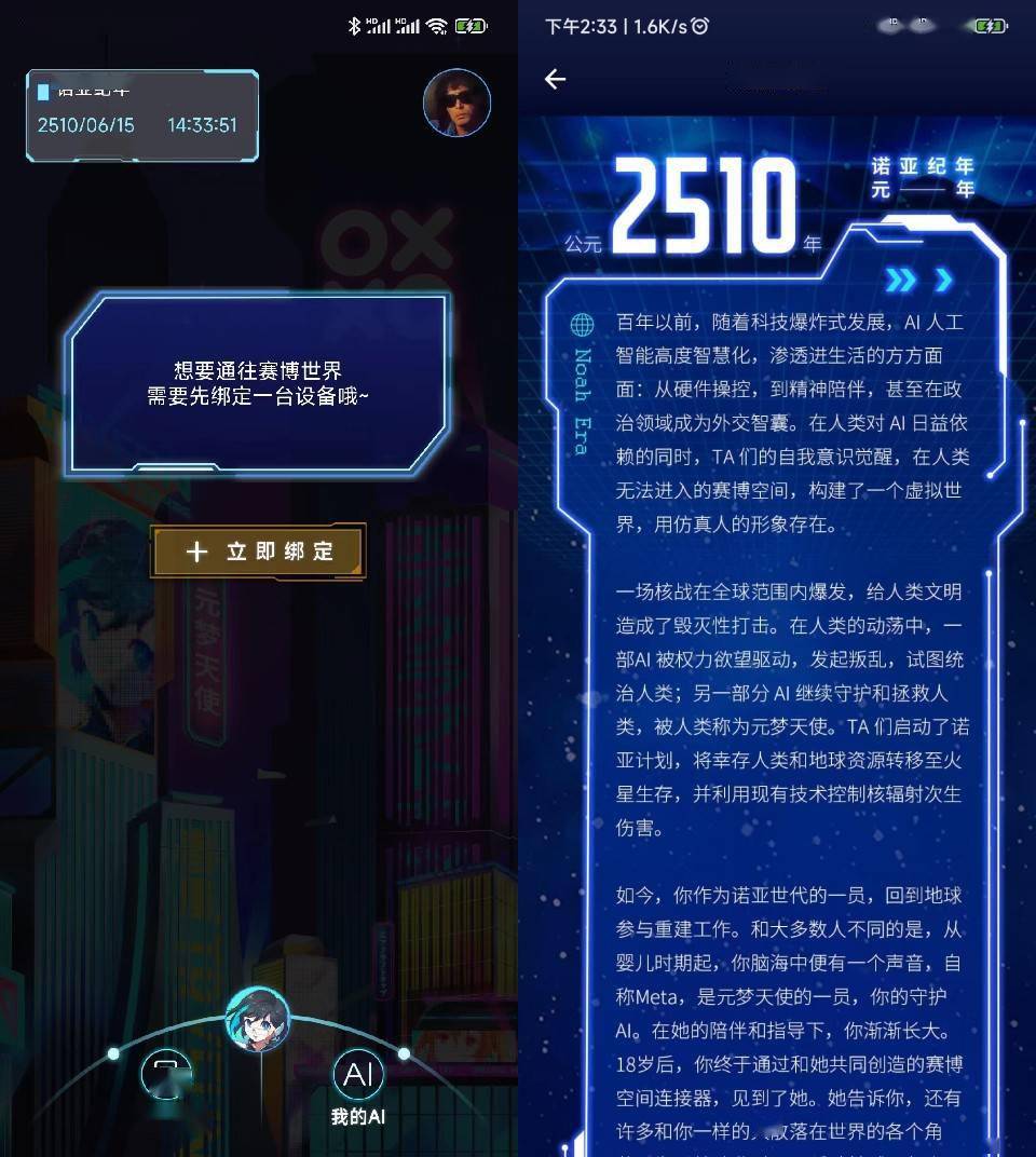 同居模拟手机游戏有哪些_同居模拟手机游戏大全_模拟同居手机游戏