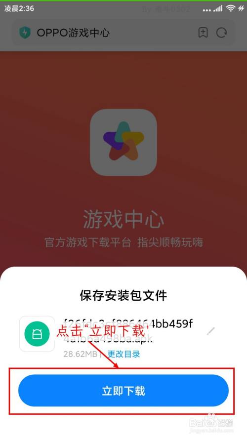 怎么解绑小米游戏手机账号_绑解账号小米手机游戏还能用吗_绑解账号小米手机游戏还能玩吗