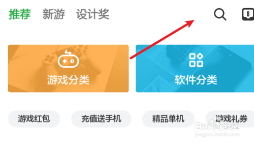 海外手机如何下载游戏_海外手游下载平台有哪些_海外手游下载平台app