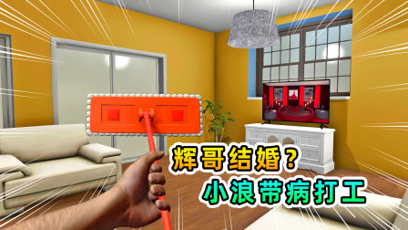 辉哥游戏解说手机游戏_游戏解说辉哥是谁_游戏解说辉哥百家号