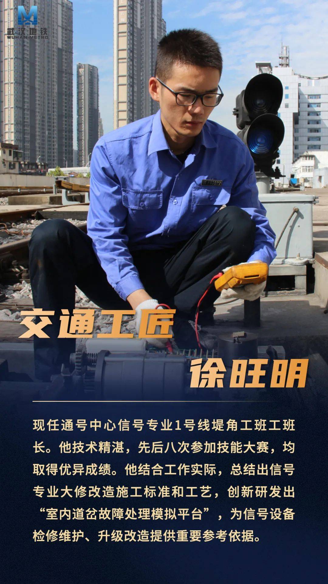 杰富力士：超越常人的精神与不断追求卓越的决心