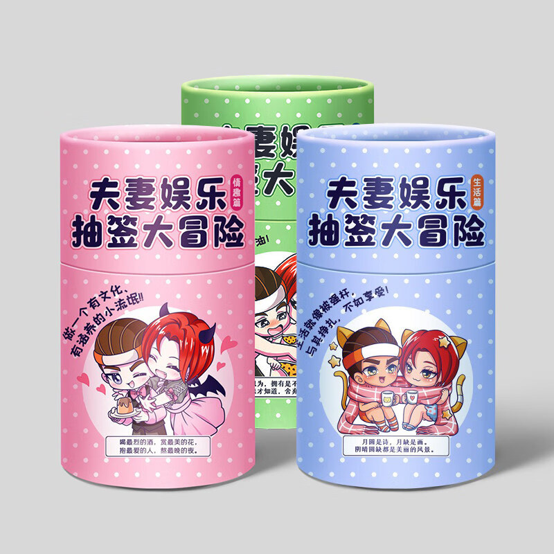 好玩的游戏男生手机_男生游戏手机_男sm游戏手机游戏