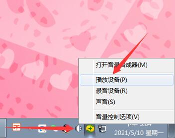 电脑没声音了如何恢复_恢复电脑声音没反应_恢复电脑声音没声音