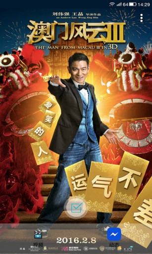 明星玩喜欢手机游戏叫什么_明星爱玩的手机游戏_明星喜欢玩的手机游戏