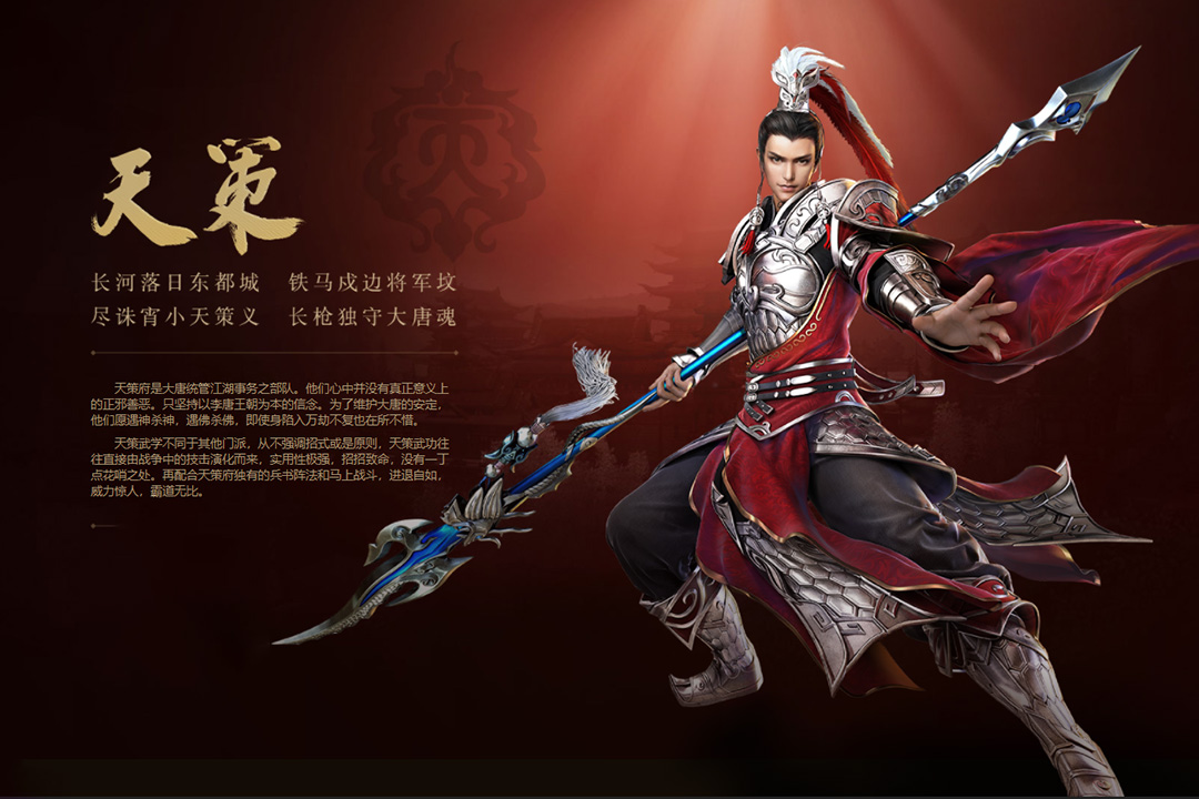 剑网三云端版手机版下载_能玩剑网三的云游app_剑网三云游戏手机端能玩吗