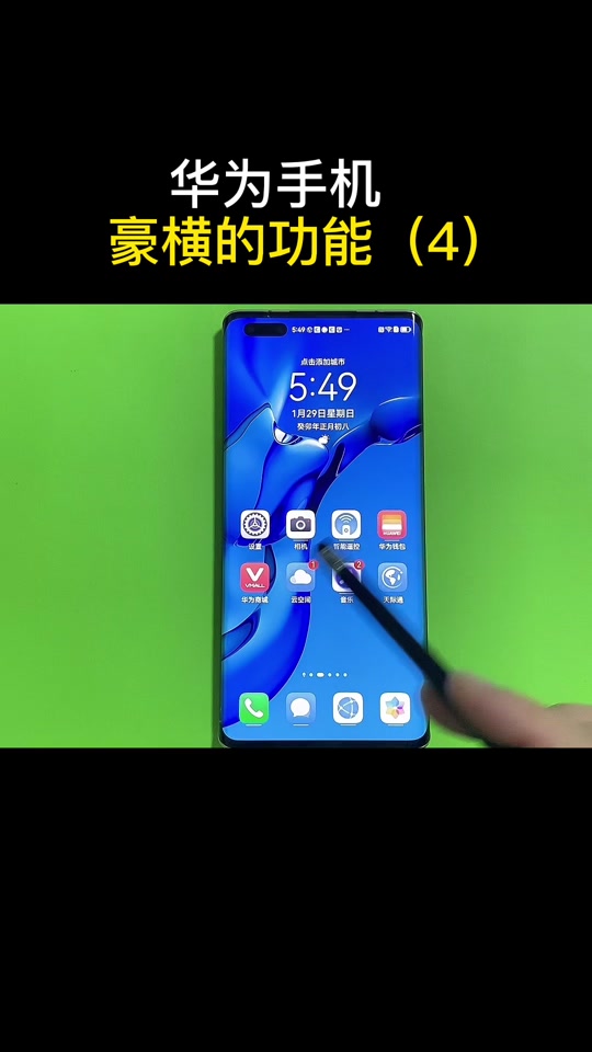 华为手机玩游戏怎么样_华为手机玩游戏还顺畅吗_华为手机玩游戏流畅吗