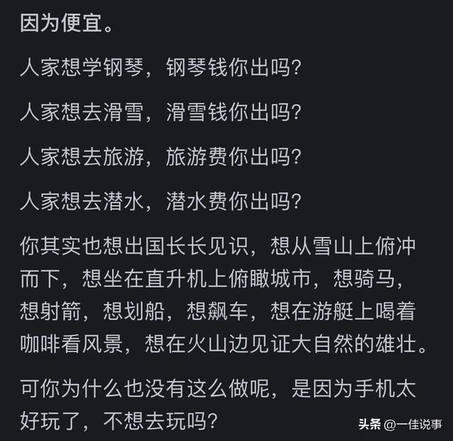 玩游戏可以拿手机是真的吗_拿到手机能玩游戏吗_能拿到玩手机游戏的软件