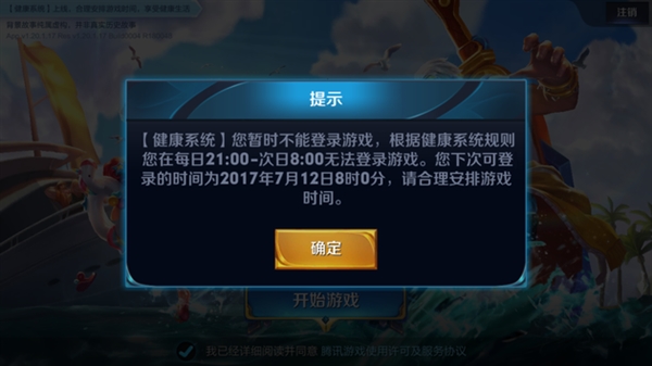 玩游戏可以拿手机是真的吗_能拿到玩手机游戏的软件_拿到手机能玩游戏吗