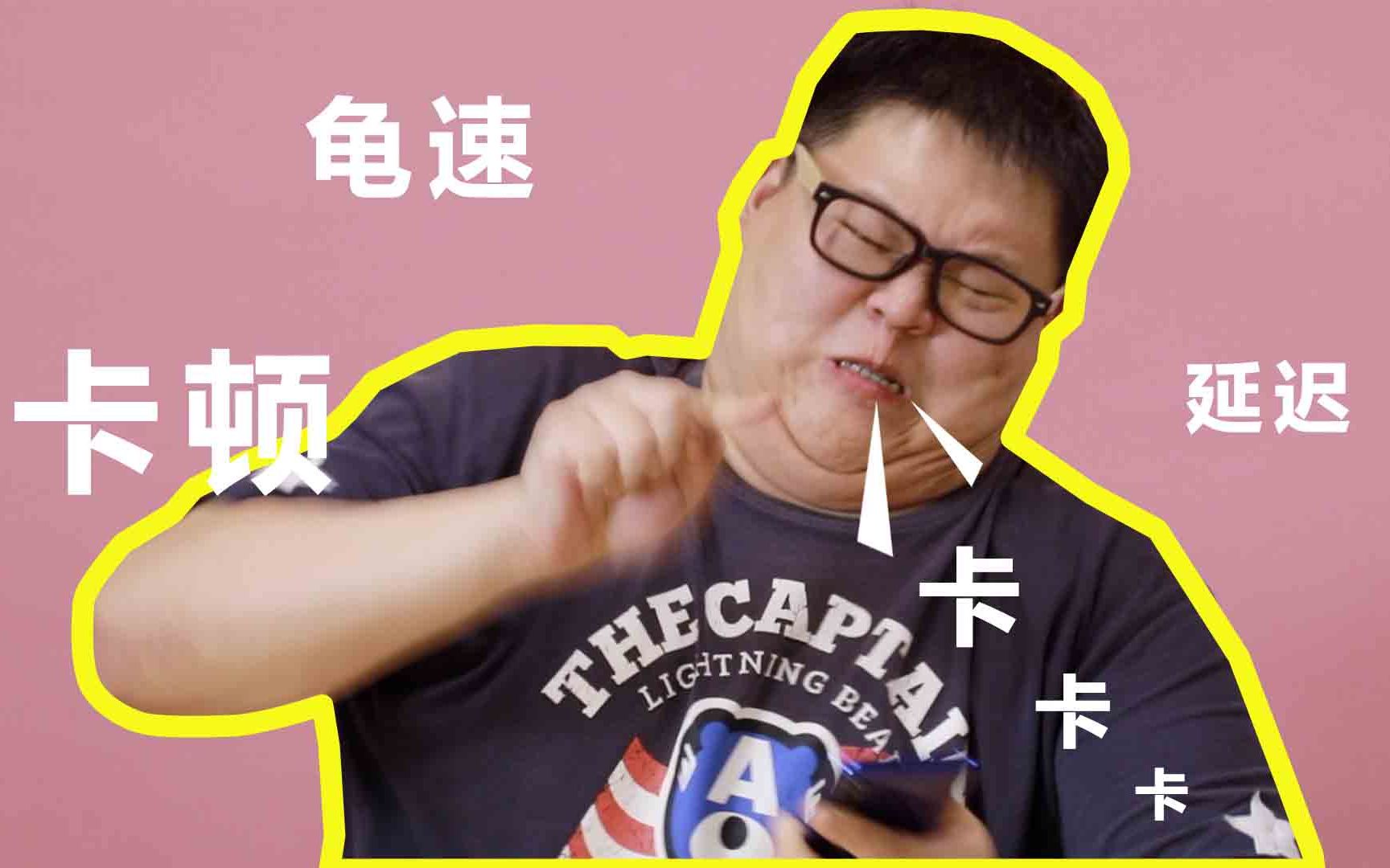 解决手机的问题小游戏大全-手机无聊、卡顿、电量不足？这些小游