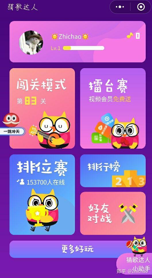 解决手机的问题小游戏视频-手机问题别头疼，这几款小游戏让你轻