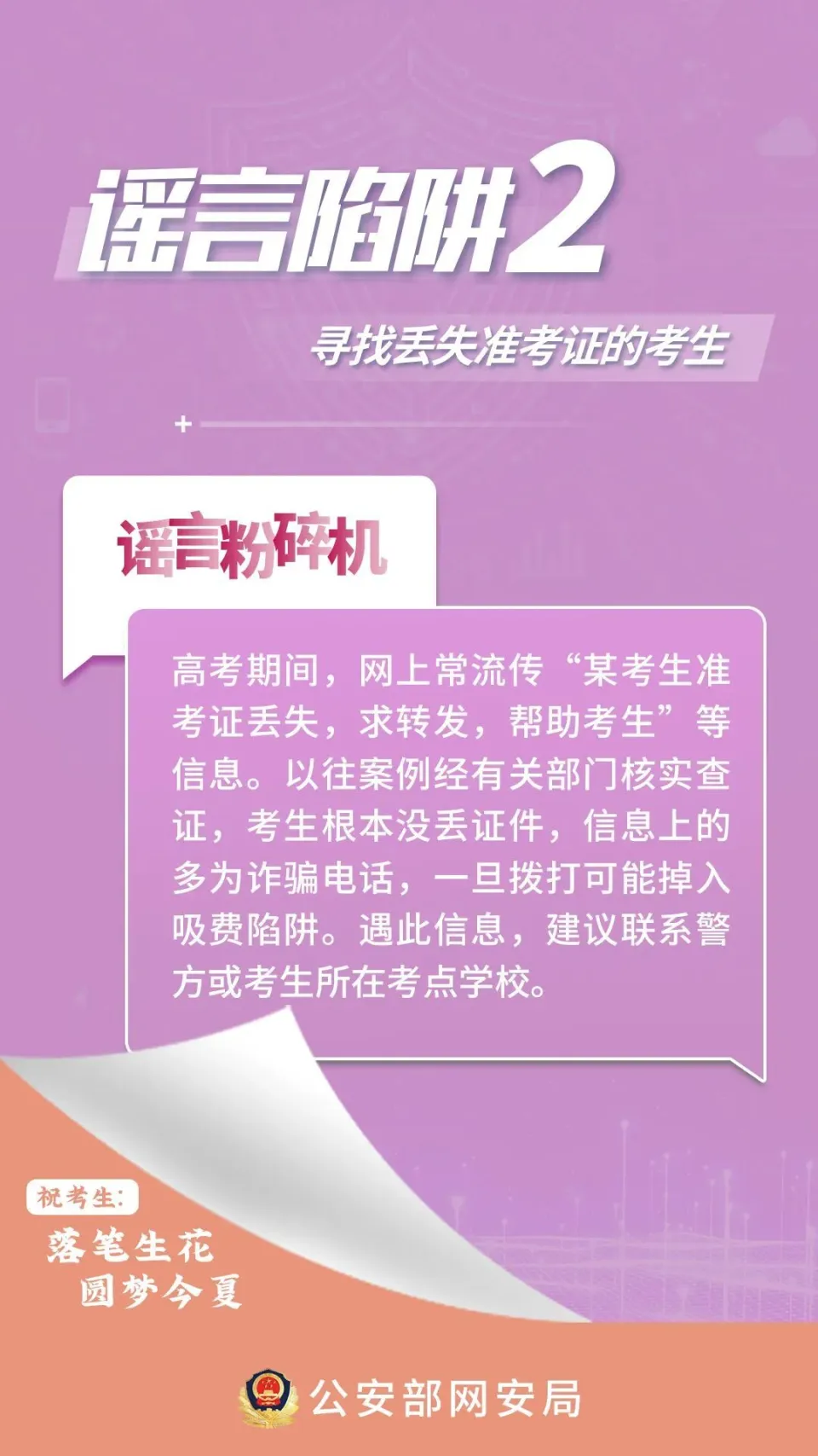 考完试整天拿着手机玩游戏_整天试考完拿玩手机怎么办_要考试了还在玩手机