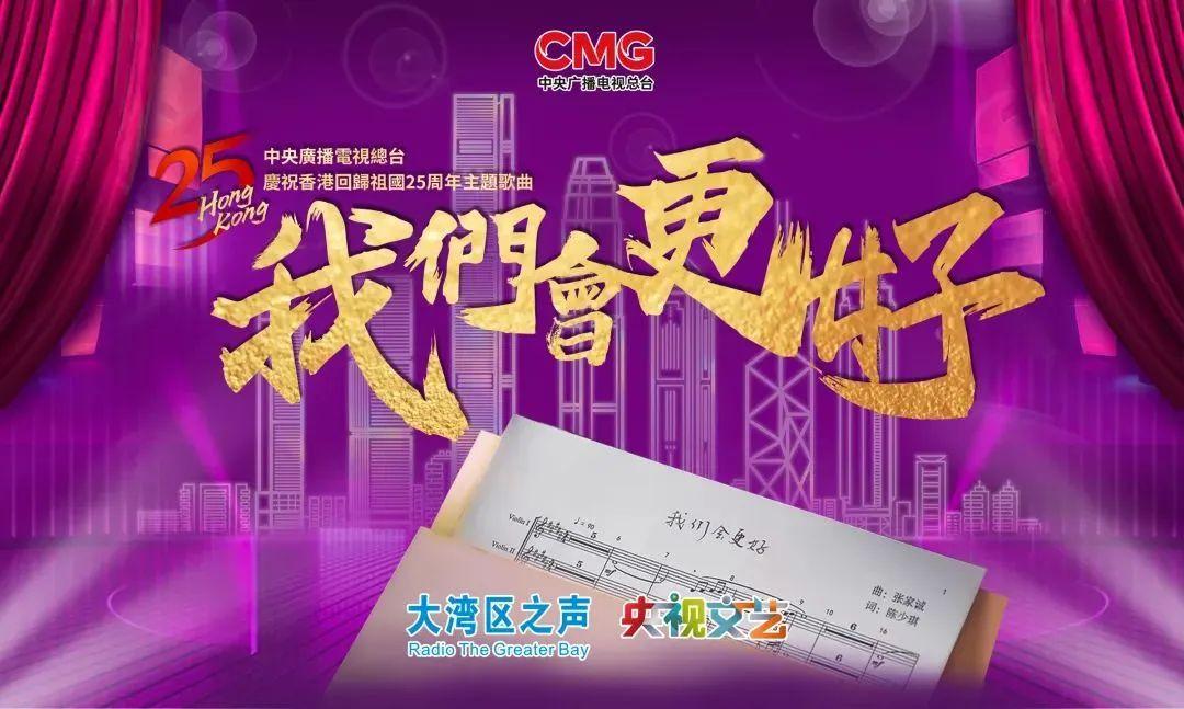 香港回归的意义_香港回归意义价值_香港回归的意